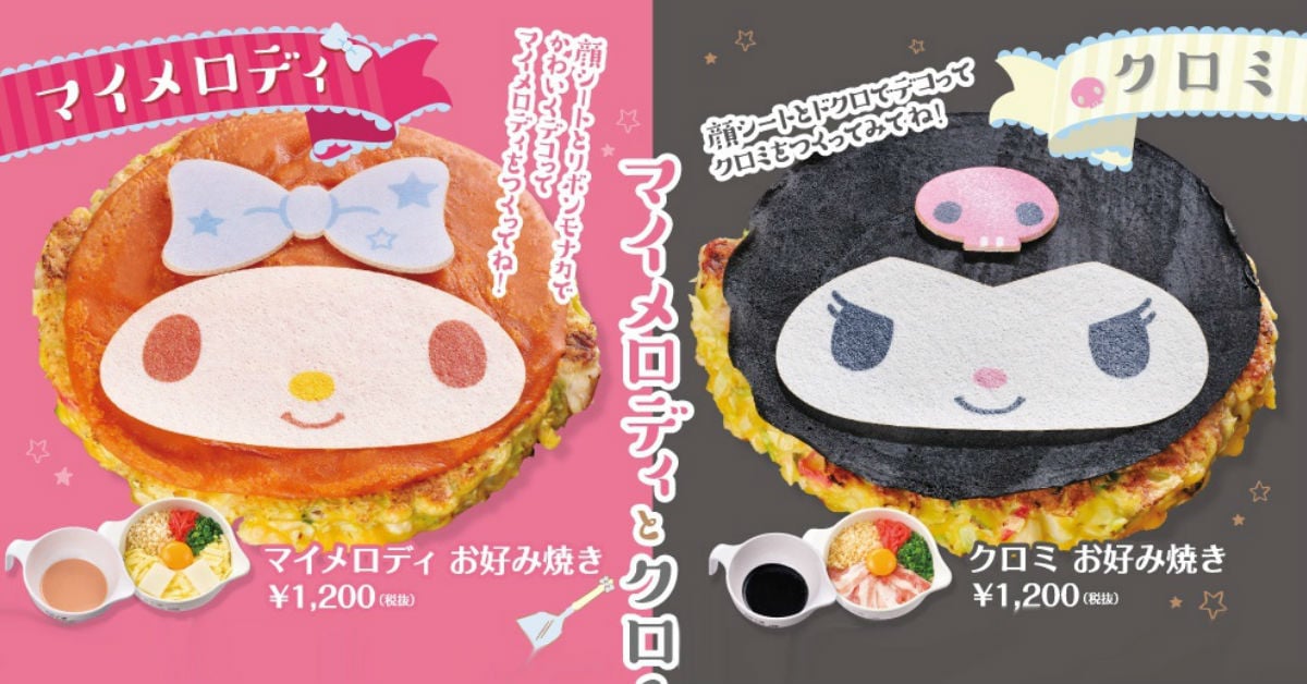 三麗鷗造型大阪燒自己做！「美樂蒂＆庫洛米×道とん堀」聯名考驗你的廚藝 大阪燒、美樂蒂、庫洛米、道とん堀、DIY、三麗鷗、御好燒