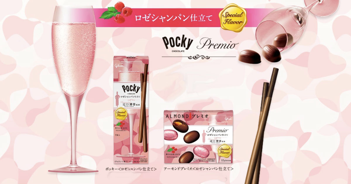 大人味「玫瑰香檳巨人pocky」甜蜜限定！妞編輯精選5款情人節巧克力甜點 情人節、巧克力、甜點、禮盒、大人系甜點、玫瑰香檳巨人pocky、吃貨放送、剁手指小姐