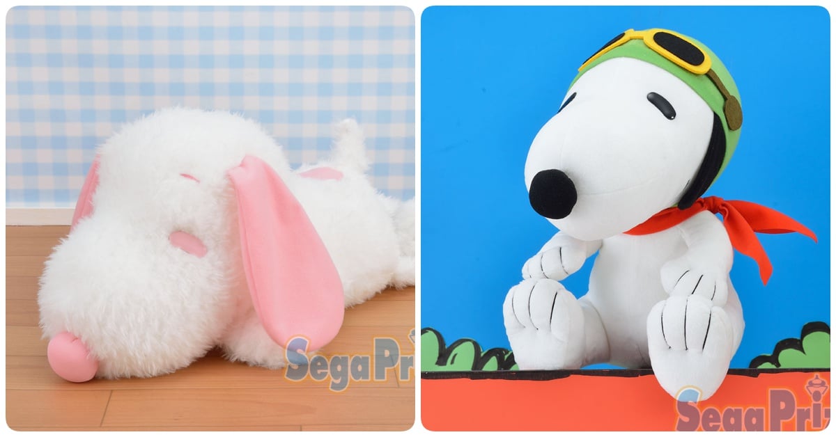 好想把粉紅史努比帶回家！日本夾娃娃機限定的Snoopy也太讓人心動了吧 史努比、Snoopy、夾娃娃機、日本、景品娃娃、限定