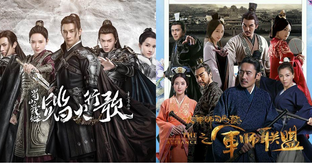 吳奇隆、吳秀波正面對決！蜀山戰紀2 PK軍師聯盟下 吳奇隆、吳秀波、正面對決、蜀山戰紀2 、軍師聯盟下