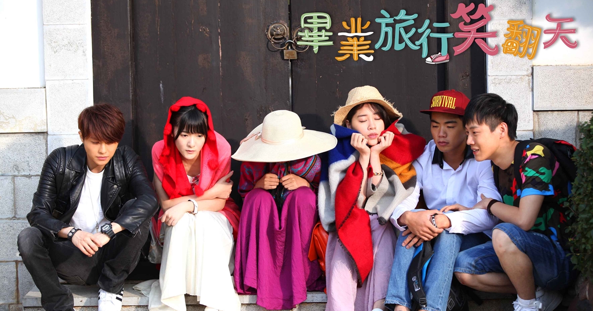 徐嬌沒有周星馳力捧證明自己實力！她玩命拍偶像電影《畢業旅行笑翻天》 徐嬌、電影、周星馳、力捧、玩命、偶像