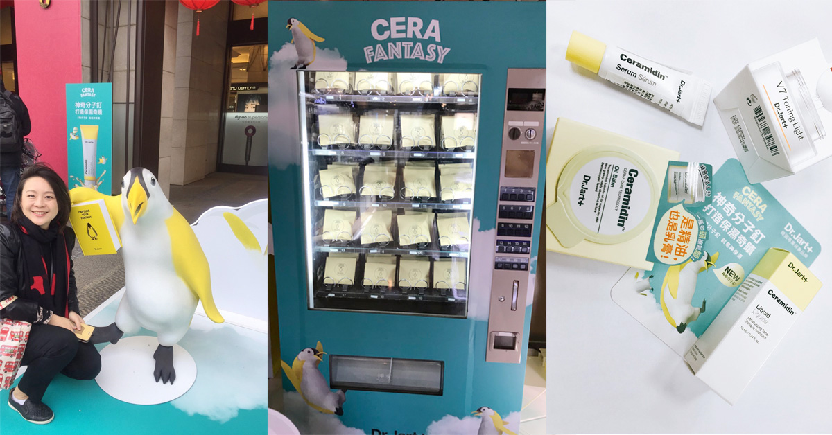 韓妞們最愛的素顏霜就在裡面！快來Dr.Jart+神奇分子釘快閃販賣機抽禮物 Dr.Jart+、快閃店、販賣機、投幣機、分子釘、韓妞最愛