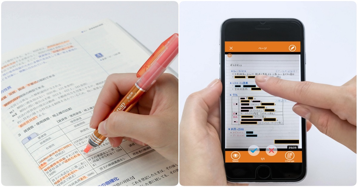 被螢光筆偷走的關鍵字！日本「科技文具」幫助你掌握黃金時間記憶法 螢光筆、App、科技、文具、日本、筆記本、Pentel、飛龍、背誦、記憶法、、文具控