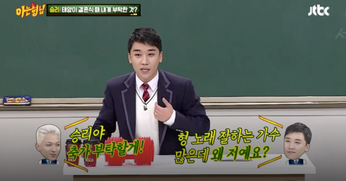 太陽拜託勝利在婚禮上唱祝歌的原因…一秒暖哭粉絲！同時公開歡樂尬舞影片！ 太陽閔孝琳婚禮、勝利、BIGBANG、認識的哥哥、祝歌、韓星、韓星婚禮