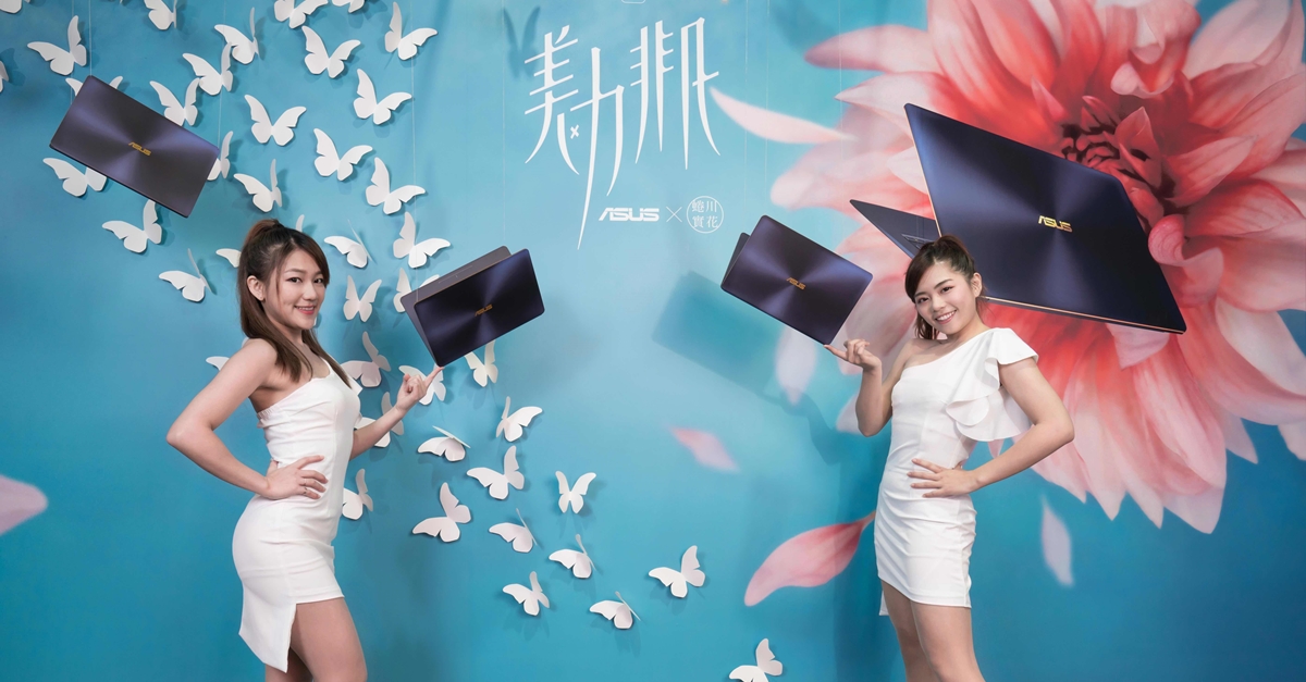 應觀眾要求！ASUS ZenBook × 蜷川實花跨界時尚再臨！ ASUS、ZenBook、蜷川實花、跨界、時尚