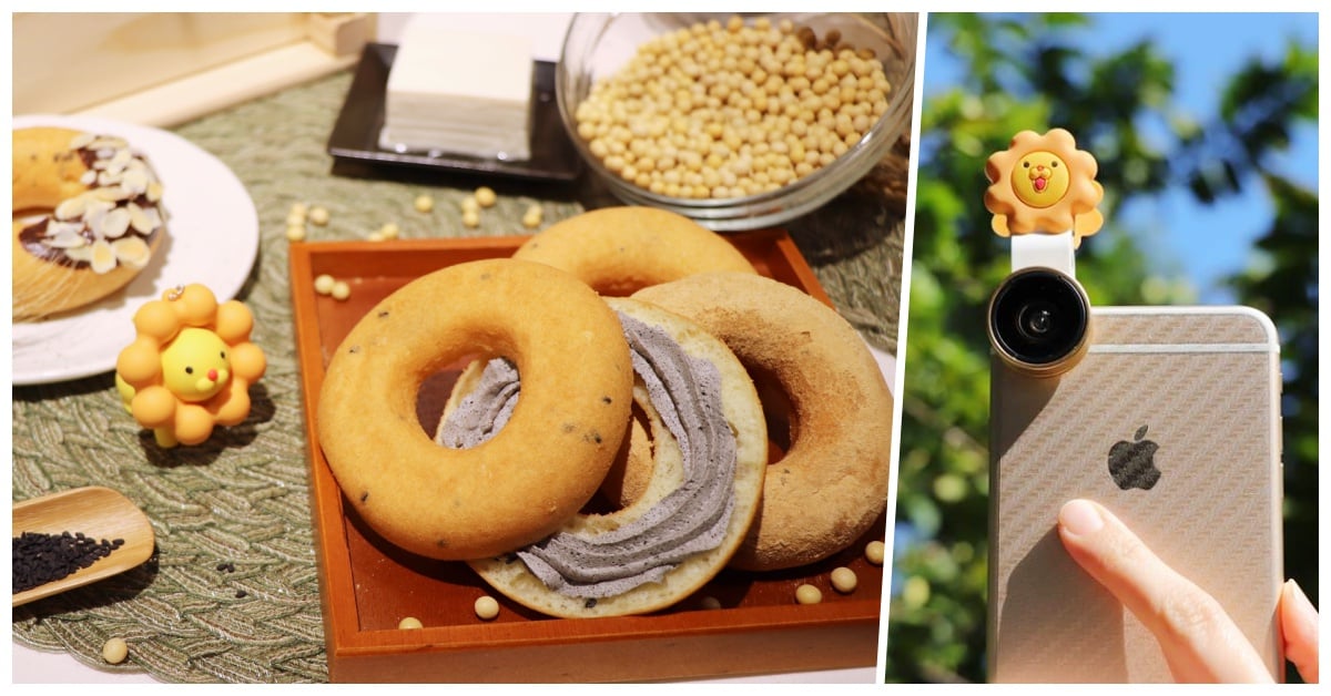 不嗜甜的女孩也有選擇惹！Mister Donut 4款全新「豆腐甜甜圈」清爽上市 愛玩妞、MisterDonut、豆腐甜甜圈、清爽、嗜甜、健康、波堤獅造型隨身碟、波堤獅三合一鏡頭