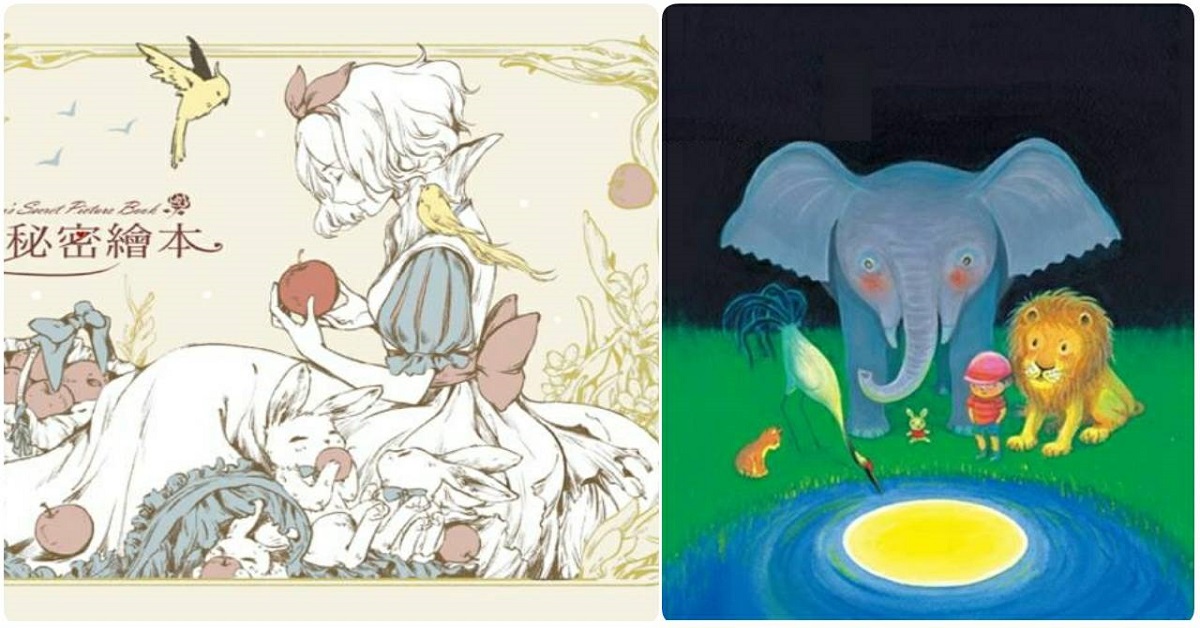 從台北出發秒飛以色列？2018國際書展給你「最有感覺」的閱讀饗宴 台北、國際書展、以色列、AR、VR、讀力時代、閱讀、幾米、讀讀書