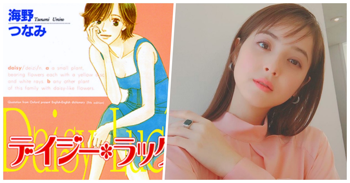 《月薪嬌妻》漫畫作者又一齣日劇化！女神佐佐木希演出30歲女子婚姻戀愛觀 日劇、月薪嬌妻、逃避雖可恥但有用、佐佐木希、適婚女郎、 DaisyLuck、婚姻、戀愛、中川翔子、夏菜、 德永繪里