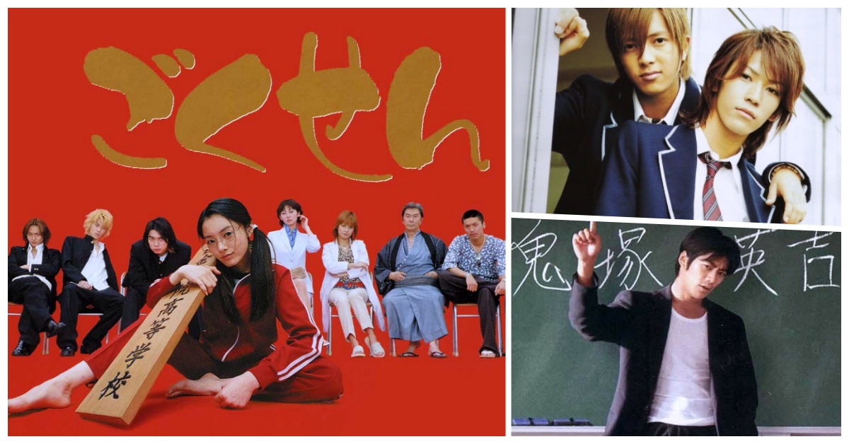 青春除了戀愛還要熱血！那些伴我們成長的校園日劇5選 日劇、青春、校園、經典、懷舊