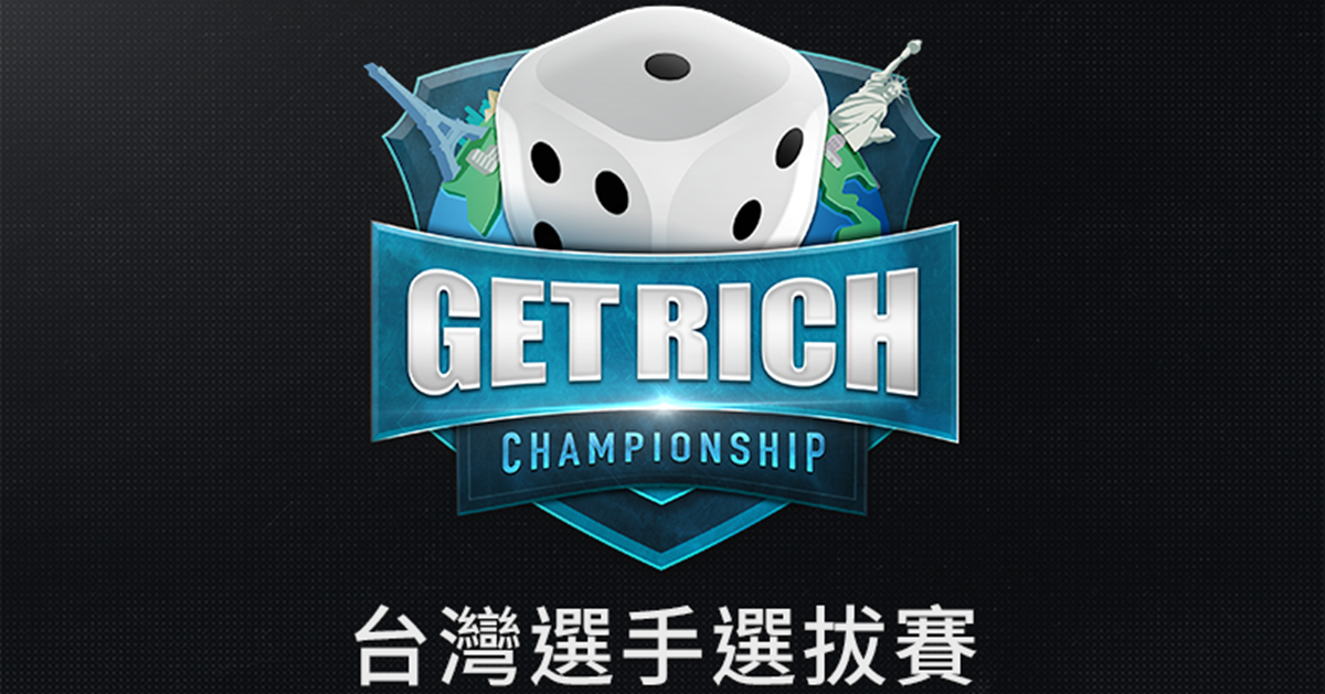 《LINE旅遊大亨》宣佈舉辦首場跨國實體賽事！2/9 – 2/13台灣選手選拔賽開戰 LINE、旅遊大亨、首場、跨國、實體、賽事 、台灣、選手、選拔賽