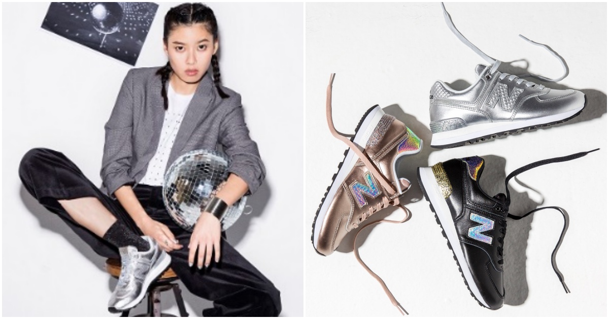 地表最閃算什麼！New Balance 574金屬色系列給你宇宙無敵閃 New Balance 574、穿搭、時尚、流行、金屬色、Glitter Punk