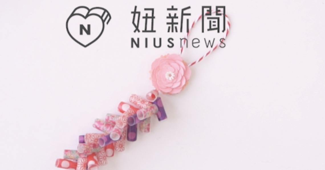 新春可愛鞭炮吊飾自己做！茄子先生的花開富貴鞭炮手作課 新春、茄子先生、手作、勞作、小鞭炮、吊飾、紙膠帶、吸管、花朵、文具控