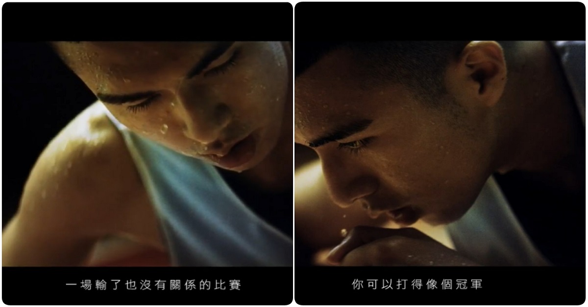 厭世代靠北的人生指南！「輸了也沒有關係」世大運導演再拍新年輕人態度 厭世代、態度、無關緊要的比賽、世大運、導演、尹國賢、影片、藝術