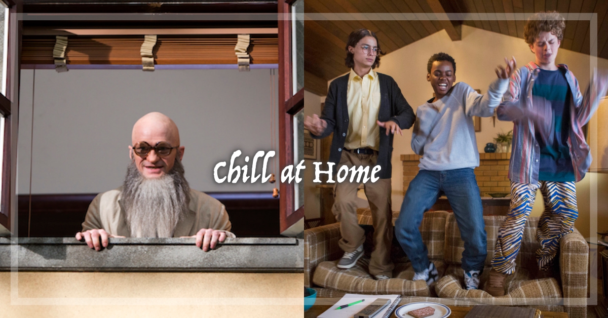 在家Chill就是要追劇才OP！陪你軟爛一整天的6部精選影片來了 追劇、影集、美劇、脫口秀、脫口秀