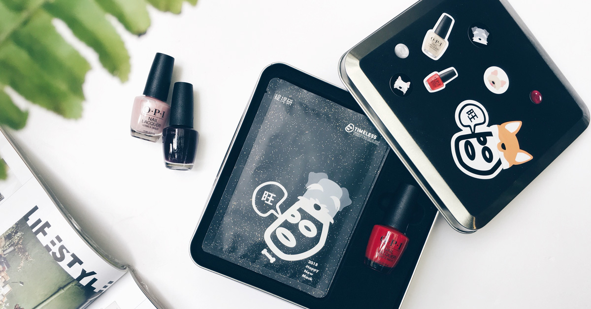 這次法國買不到只在台灣有！O.P.I×提提研限量聯名禮盒內藏10隻汪汪超可愛 O.P.I、提提研、限量、聯名、禮盒、黑面膜、指甲油