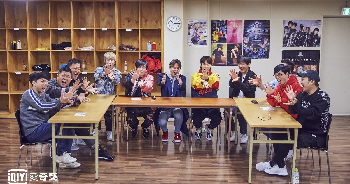 韓國神團H.O.T.登《無限挑戰》創13%收視冠軍！睽違17年無挑回歸舞台～愛奇藝台灣站獨家上線 韓國、神團、H.O.T.、王者、冠軍、無限挑戰、回歸、舞台、愛奇藝