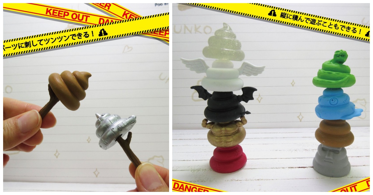 矮額你髒髒！用「便便造型橡皮擦」展開決鬥吧 便便、大便、橡皮擦、食玩、re-ment