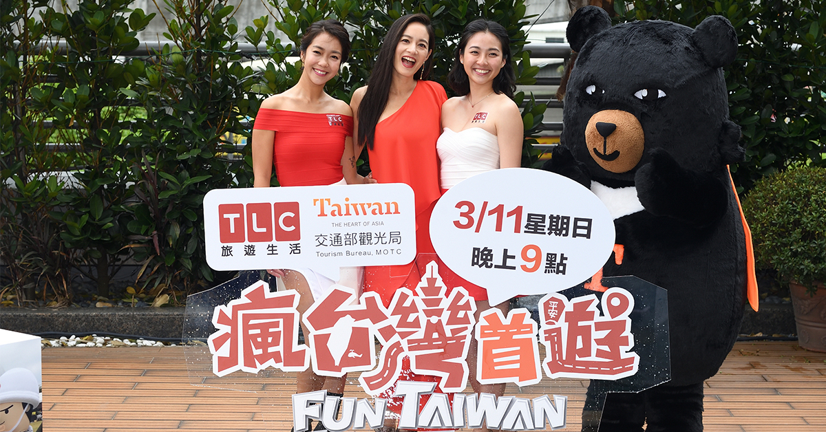 月子坐到一半還偷偷跑出來錄影！Janet帶兩師妹＋10組素人主持《瘋台灣首遊》 Janet、湘婷、大霈、瘋台灣首遊、TCL