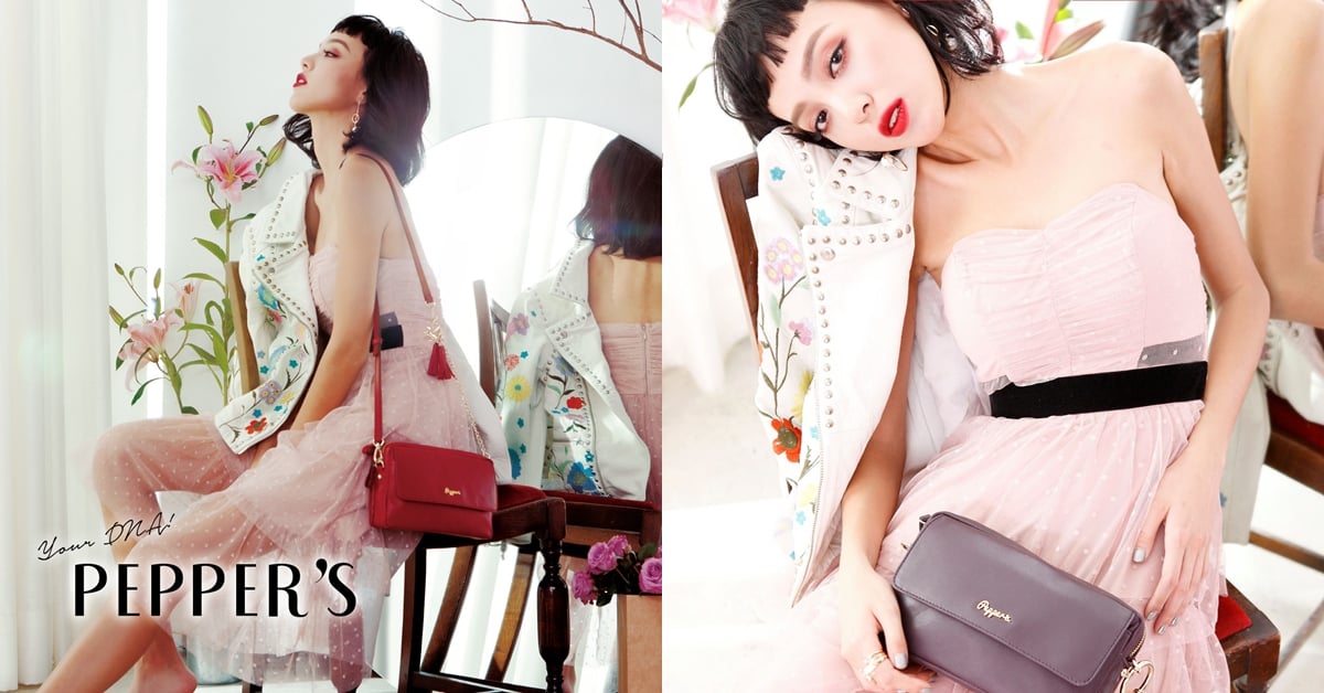 PEPPER'S 2018初春！ 從我愛我做自己的設計師開始 PEPPER'S、2018、初春、我愛我、做自己的設計師