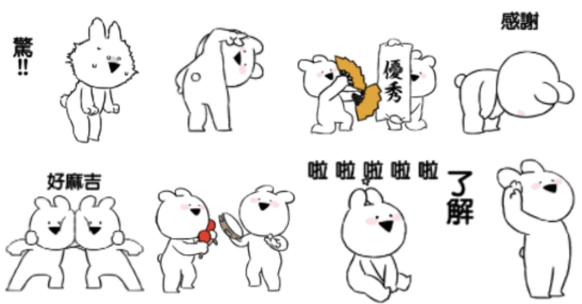 「愛跳舞的兔子」終於推出中文版貼圖！《超級好動的小兔子》登場炒熱聊天室氣氛 LINE、超級好動的小兔子、愛跳舞的兔子、오버액션 토끼、Overaction Rabbit、兔子、浮誇、誇張、可愛、韓國