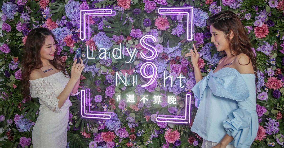 期間限定網美「星」據點！Galaxy S9〡S9+體驗活動開跑 期間限定、網美、Galaxy S9、體驗活動