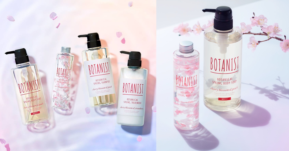 擠出來竟然有真的櫻花花瓣！BOTANIST櫻花季夢幻逸品台灣限量上市！ BOTANIST、櫻花季、櫻花粉、療癒、洗髮精、櫻花花瓣