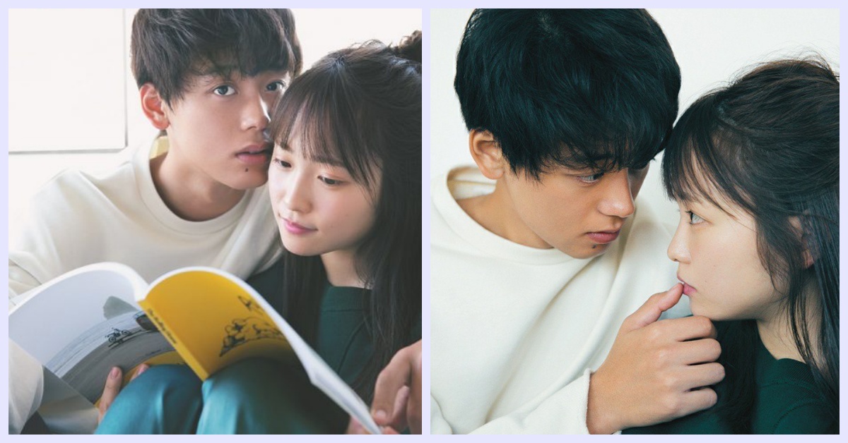 我也要當他女友！竹內涼真＆川榮李奈CP照太犯規 竹內涼真、川榮李奈、anan、男友感、情侶、老師君主