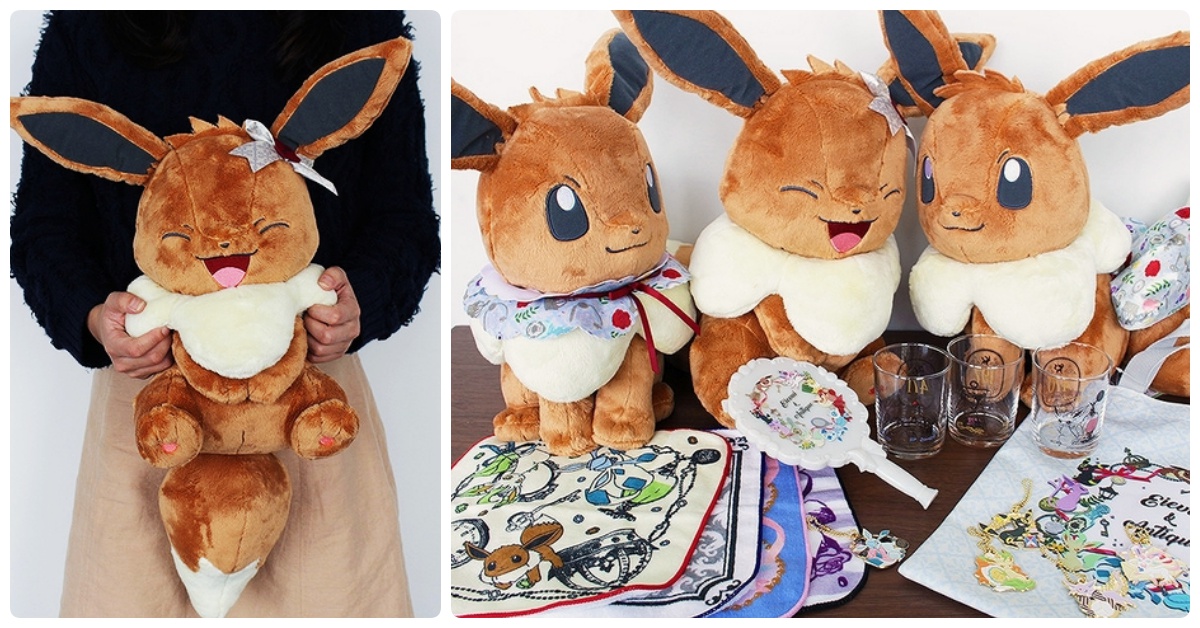 伊布也笑得太燦爛了！寶可夢一番賞「Eievui＆Antique」系列萌萌開抽 寶可夢、一番賞、Eievui＆Antique、可愛、伊布