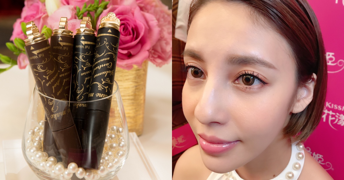 轉一轉自由控制睫毛濃度！KISS ME推出革命性新品「變妝圓舞曲轉轉睫毛膏」 kissme、變妝圓舞曲轉轉睫毛膏、紫星星