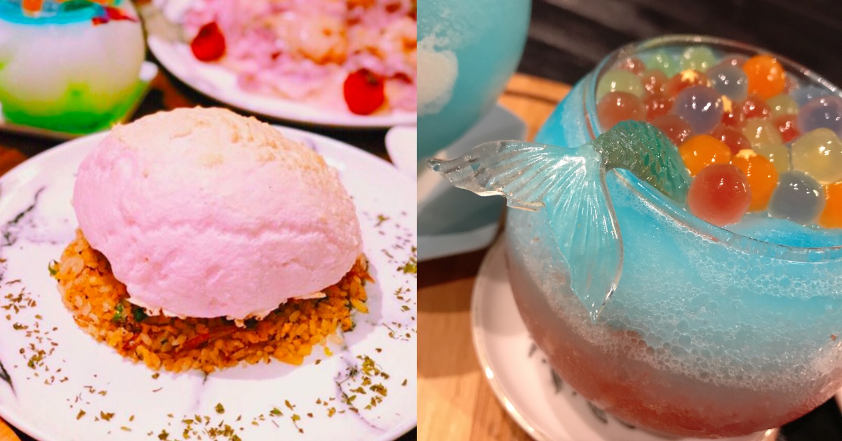 櫻花炒飯、人魚冰沙好犯規！IG網美打卡店「Hërs biströ 她/的餐酒」讓少女拍不停！ Hërs biströ、櫻花粉