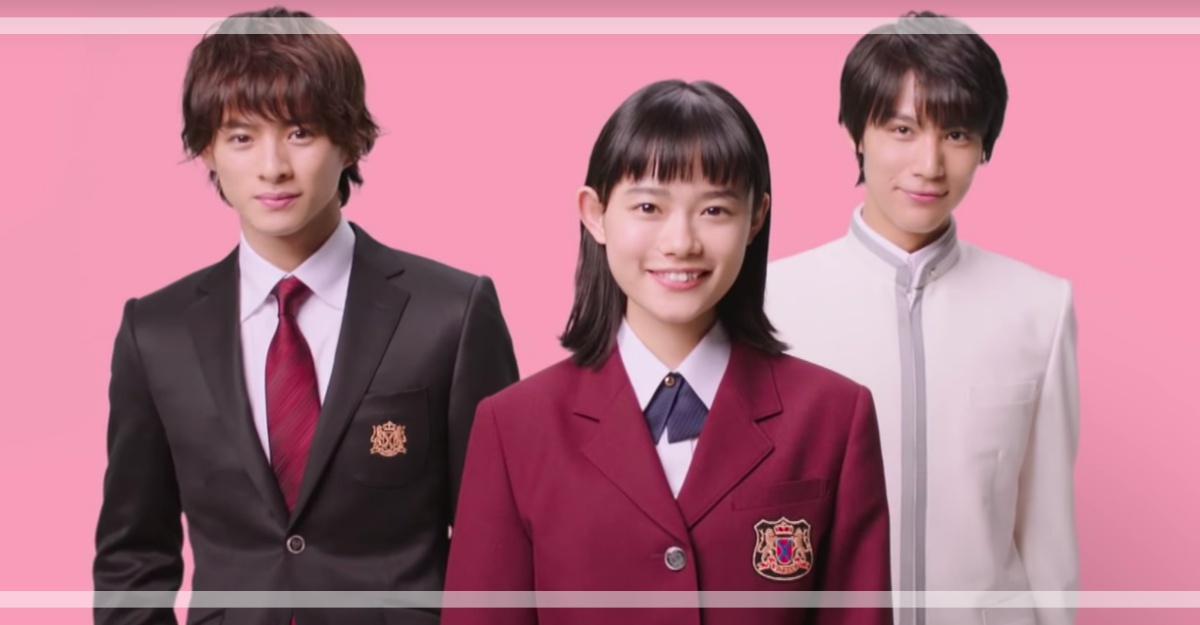 C5延續F4炫風席捲「英德學園」！神尾葉子漫改日劇《花後放晴》預告出爐 日本、日劇、神尾葉子、漫改、經典、少女漫畫、回憶、流星花園、F4、C5、花男、花樣男子、花之後放晴、花男NextSeason、花のち晴れ、花より男子、 偶像劇、浪漫、愛情、英德學園