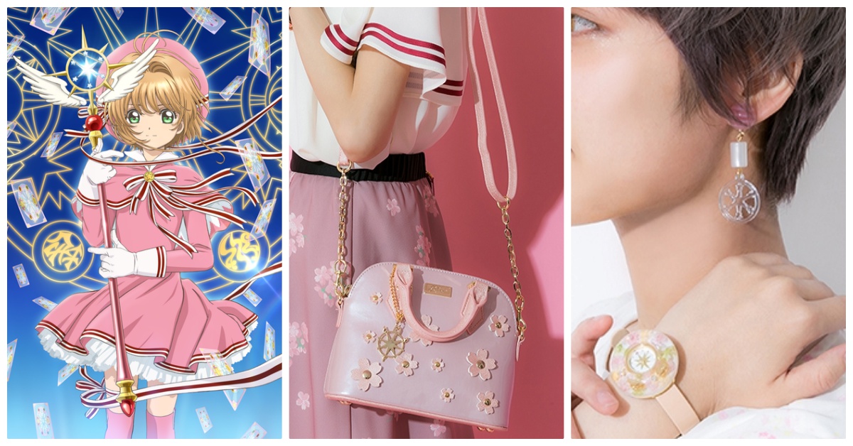 變身小櫻的時刻到了！《庫洛魔法使》聯名服飾封印解除 庫洛魔法使、小櫻、透明卡、變身、Super Groupies、聯名、夢之杖