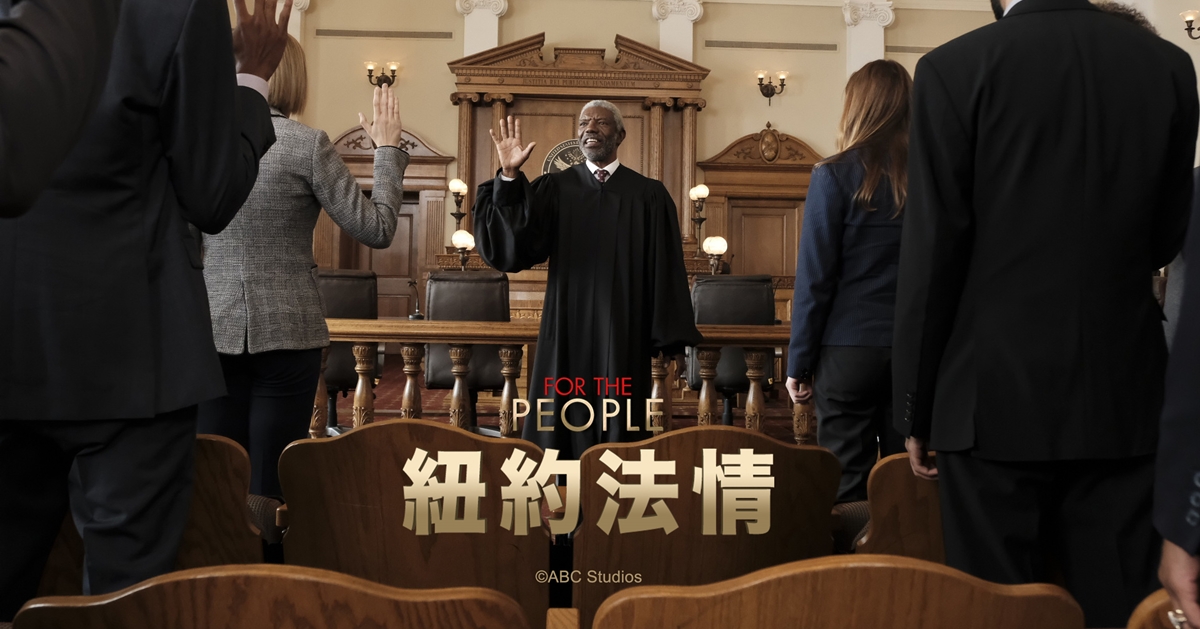 美劇《紐約法情》開播！愛奇藝台灣站搶進美劇市場，全網獨播！ 美劇、紐約法情、愛奇藝台灣站、美劇、獨播