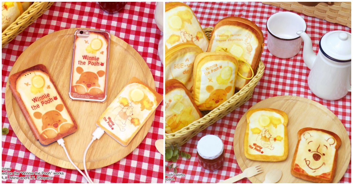 彷彿能聞到烤焦的味道！「小熊維尼吐司造型雜貨」Q萌出爐 小熊維尼、烤吐司、雜貨、維尼、吐司、麵包、烤焦