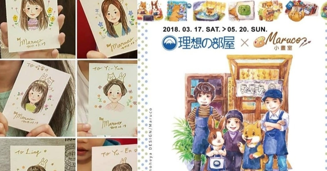 限定款的兔兔、柴犬紙膠帶！只在理想的部屋週年感謝祭 理想的部屋、週年慶、感謝祭、兔子、柴犬、Maruco小畫室、美食紙膠帶、紙膠帶、店長推薦、似顏繪、限時活動、限定款、文具控