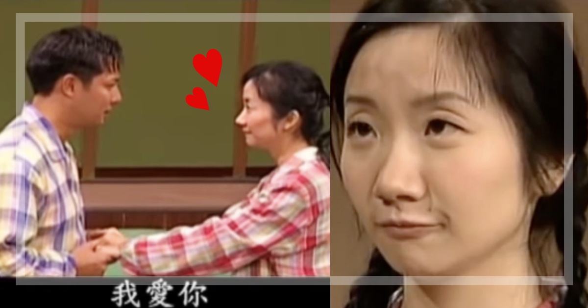 謝安室&陶美惠已經20年了？！6個從《安室愛美惠》中學到的CP相處之道 安室愛美惠、謝安室、陶美惠、戀愛講義、回憶、戀愛、愛情、男女、相處、技巧、夫妻、情侶、閨房、懷舊、時代、童年