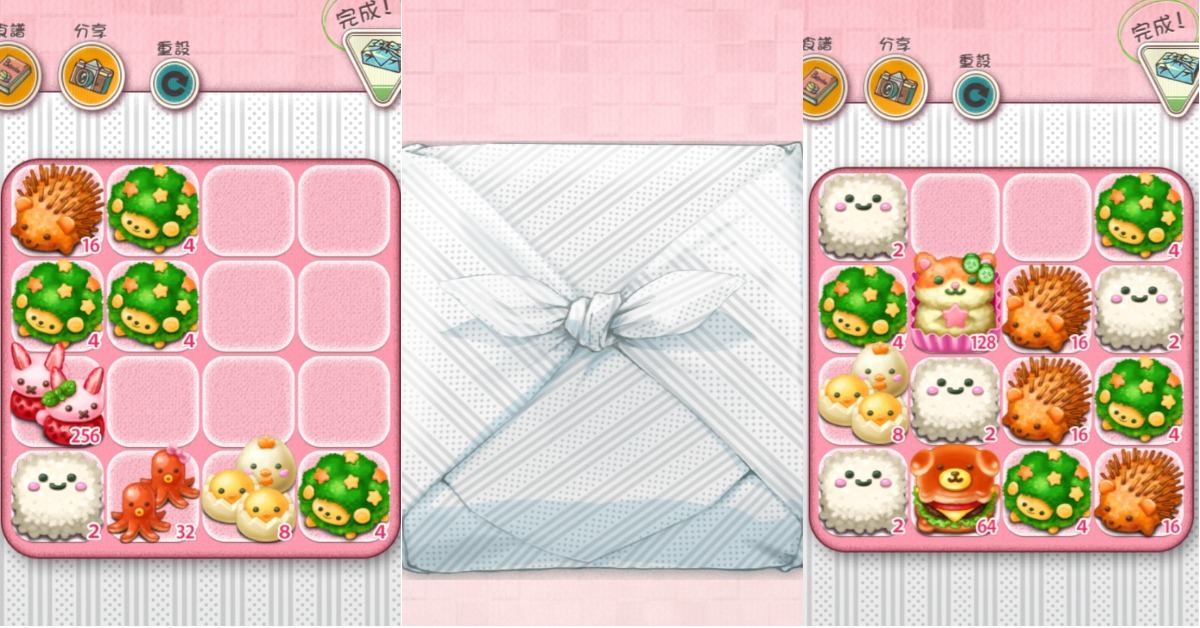 這種《2048》就不會玩到頭昏了吧？超萌益智手遊《軟綿綿！可愛動物便當》 手遊、軟綿綿！可愛動物便當、2048、便當、日式便當、可愛、療癒、好吃