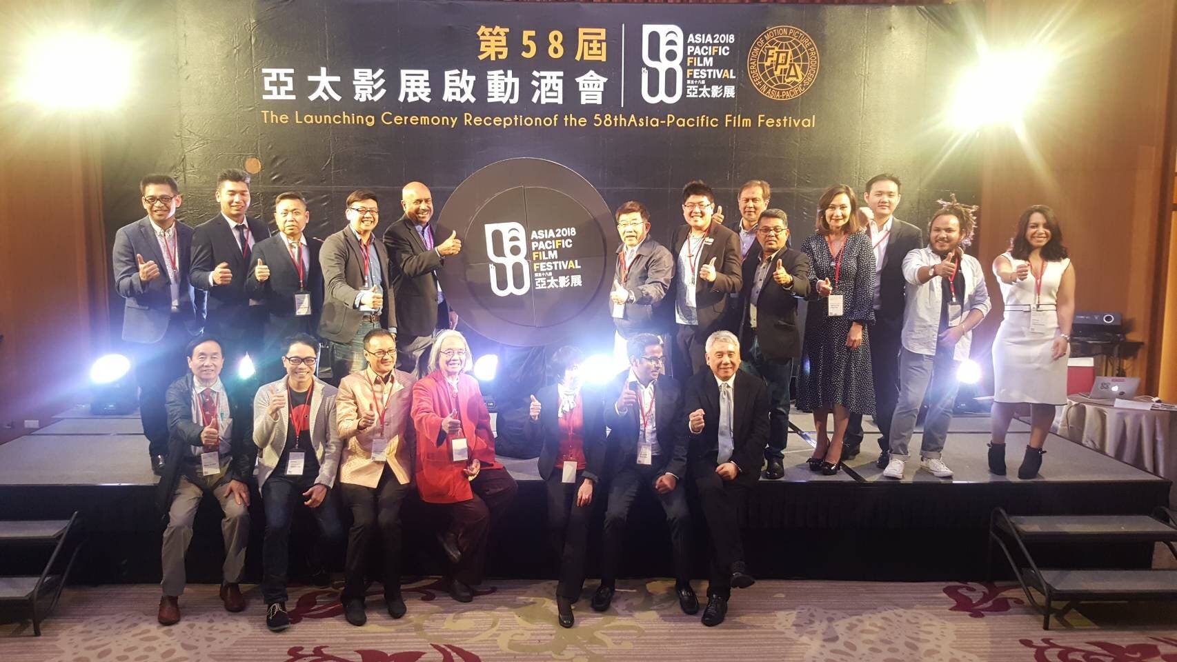 第58屆亞太影展啟動酒會 The Launching Ceremony Reception of the 58th  Asia-Pacific Film Festival 第58屆亞太影展、亞太影展、58th  Asia-Pacific Film Festival、Asia-Pacific Film Festival