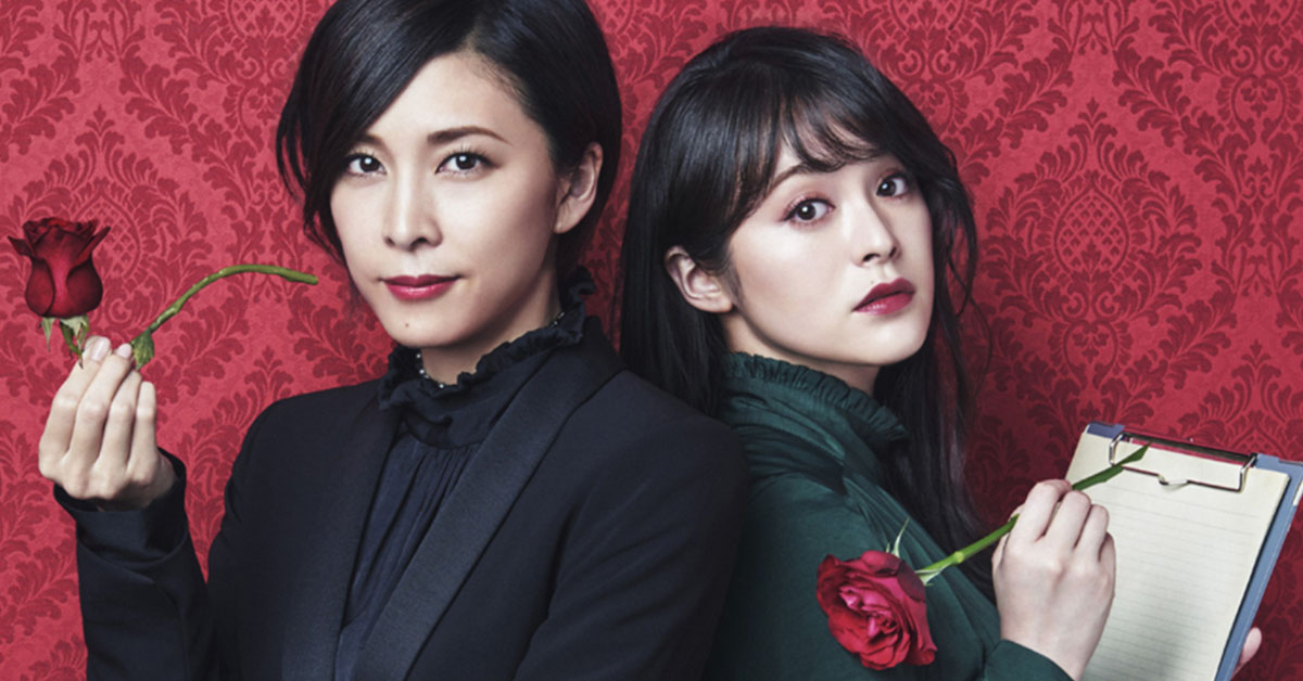 竹內結子變身福爾摩斯！HBO Asia新影集《神探夏洛克小姐》挑戰你的燒腦能力 竹內結子、福爾摩斯、偵探、神探夏洛克小姐、貫地穀詩穗梨、華生、夏洛克福爾摩斯、HBO Asia