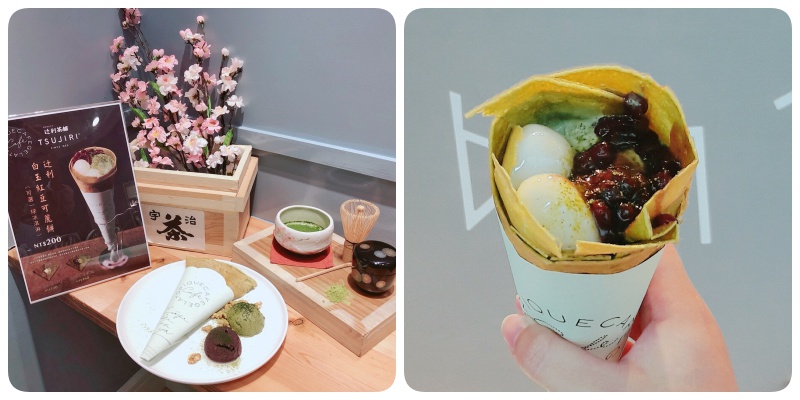 抹茶控快衝吧！「gelato pique café×辻利茶舗」大人味可麗餅限定上市 gelato pique café、gelato pique、可麗餅、辻利茶舗、抹茶、紅豆、白玉、草莓、期間限定