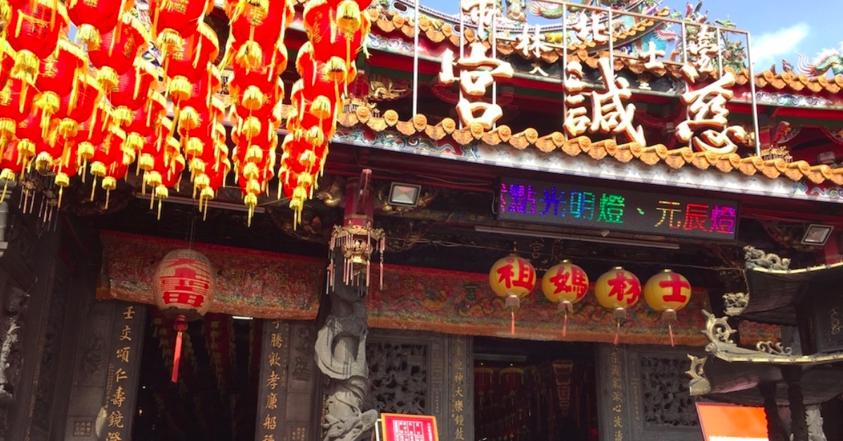 來去士林學：一起走訪你沒到過的士林！ 士林、賽先生科學工場、士林學、慈諴宮