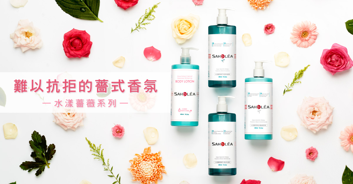 「森歐黎漾，植萃蘊養」髮膚保養品牌邀請男神法比歐擔任一日店長 森歐黎漾、植萃蘊養、髮膚保養、男神、法比歐、一日店長