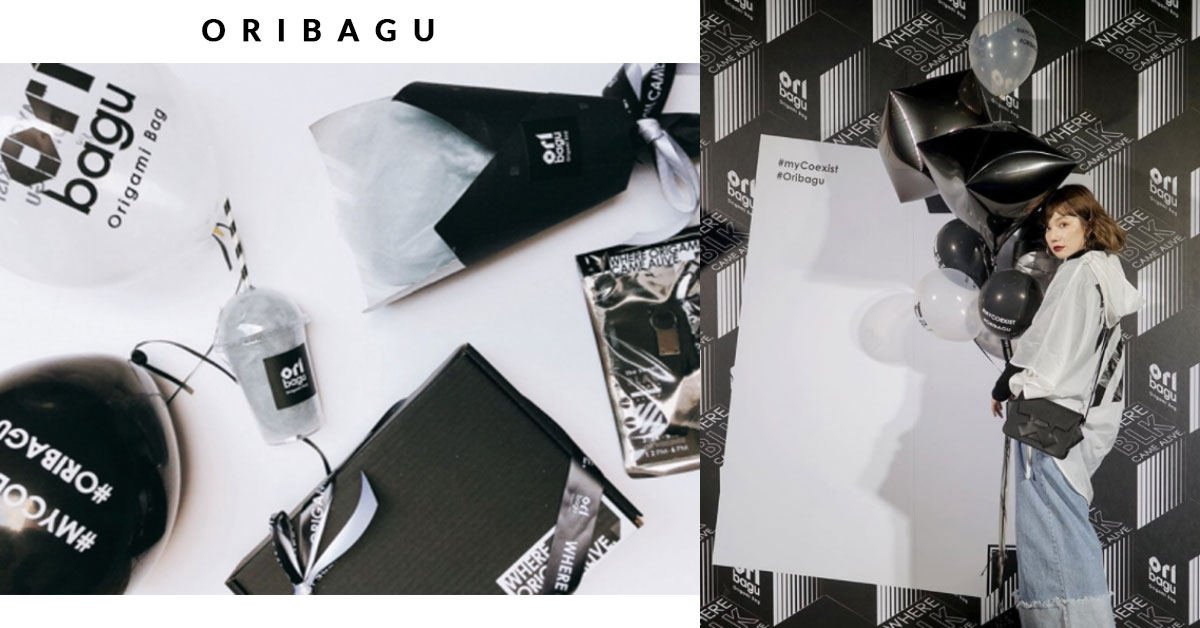 有男友也能精神單身！ORIBAGU摺紙包快閃店，揪大家過黑色情人節！ ORIBAGU、摺紙包、黑色情人節
