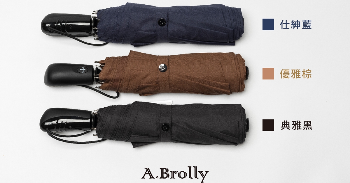 撐傘出門的窘境你遇過哪些？各種撐傘獵奇事件大搜羅 撐傘、窘境、獵奇事件、大搜羅