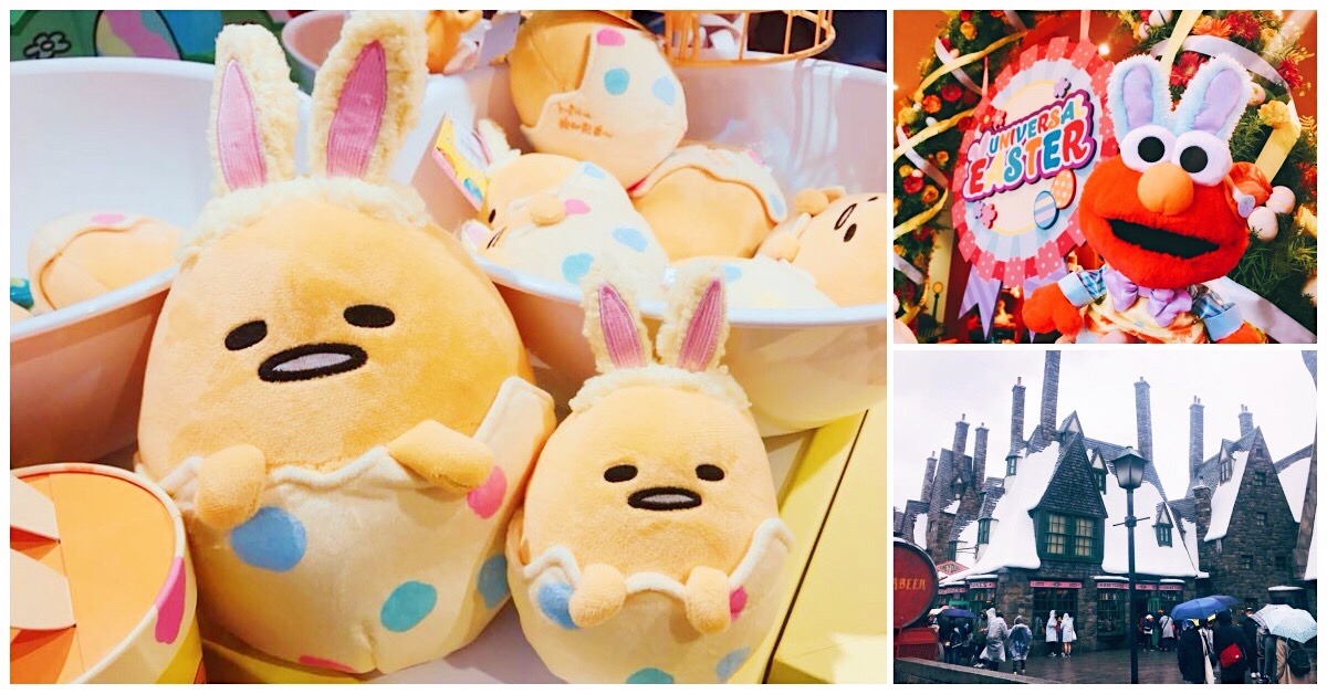 兔耳蛋黃哥、「哈利波特禁忌之旅」完整版終於來了！日本環球影城最新必玩check 愛玩妞、日本、環球影城、蛋黃哥、復活節、芝麻街、哈利波特、魔法、哈利波特禁忌之旅、催狂魔、史奴比、神戶、喜來登、飯店、網卡