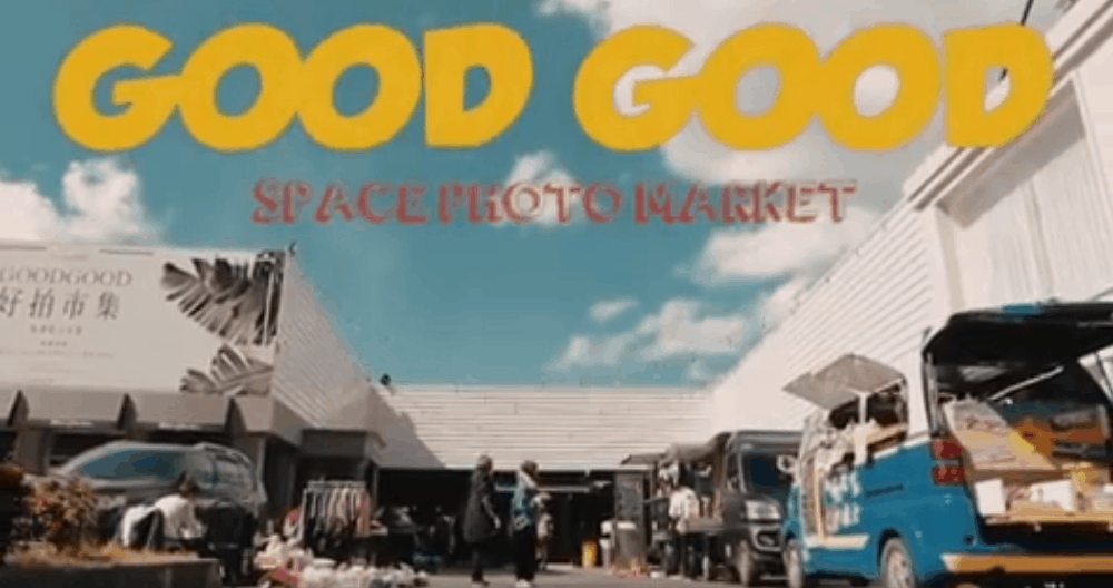 文青就是腳勤：一起尋找春天的顏色！趁下雨之前到市集為盛夏暖身 文青就是腳勤、台北、市集、推薦、連假