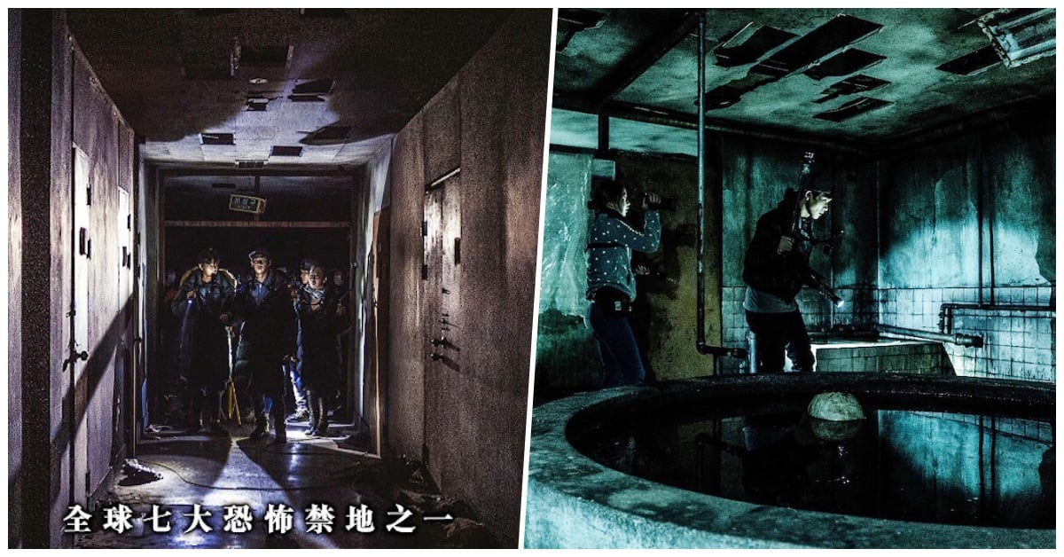 世界七大禁地之首…《鬼病院：靈異直播》超毛第一視角挑戰你的驚悚極限！ 電影、鬼病院、靈異直播、昆池岩精神病院、毛骨悚然、韓國、世界七大毛骨悚然禁地、票房、驚悚