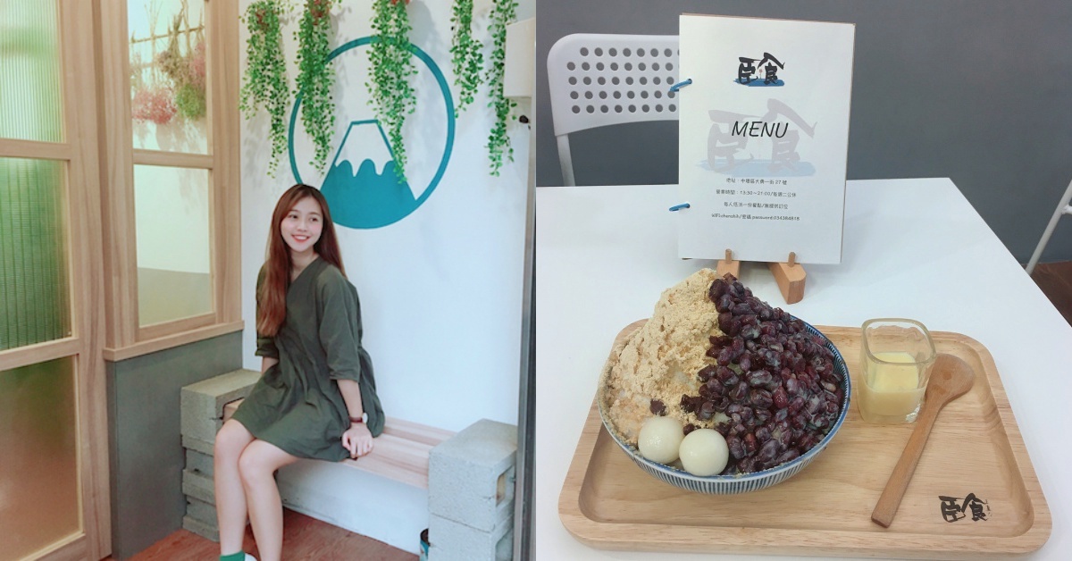 【小婕，放課囉！】在地人必推的巷弄美食！夏天消暑的好推薦！ 甜點、 小婕，放課囉！、 冰、 美食、 抹茶