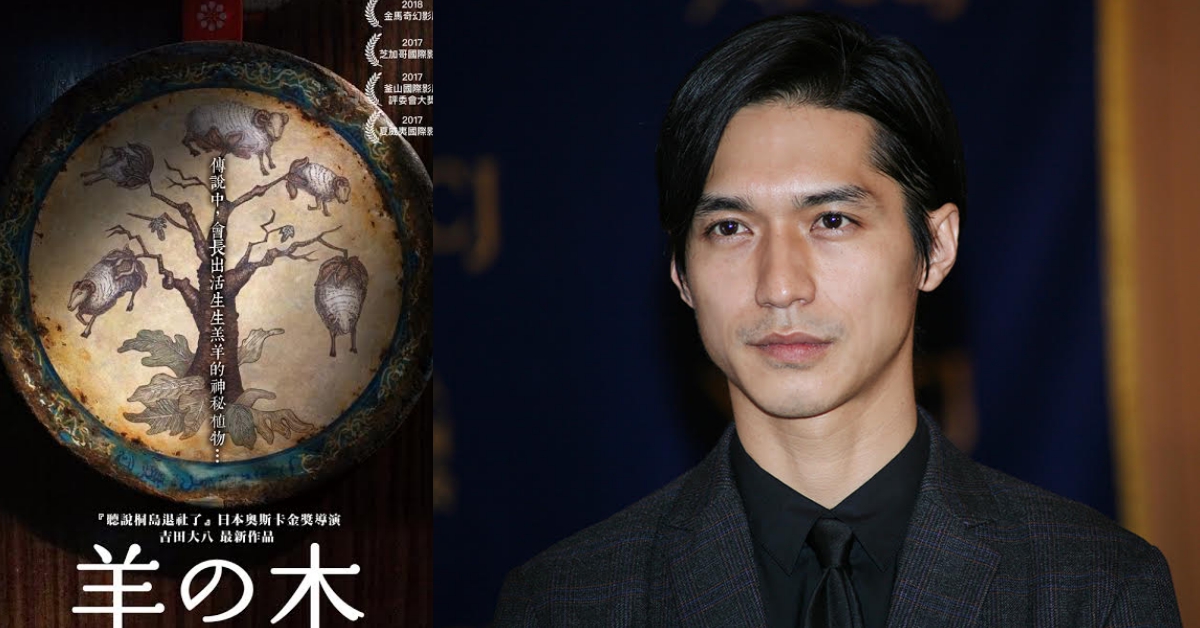 錦戶亮攜新作《羊之木》來台會粉絲！見面會門票4/13不搶不行 日本、電影、羊之木、錦戶亮、來台、台灣、見面會、首映會、傑尼斯、懸疑片、犯罪