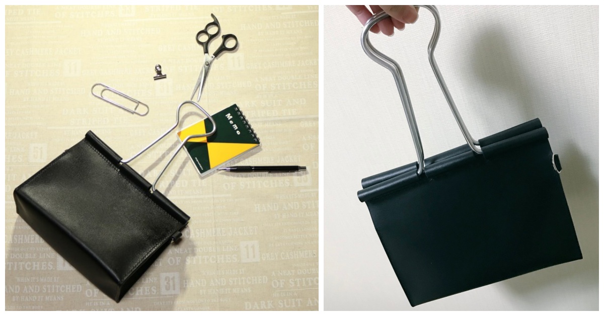 文具、包包傻傻分不清楚！日本推特瘋傳「長尾夾包」超飛炫 長尾夾、包包、公事包、文具、上班族、辦公室、時尚